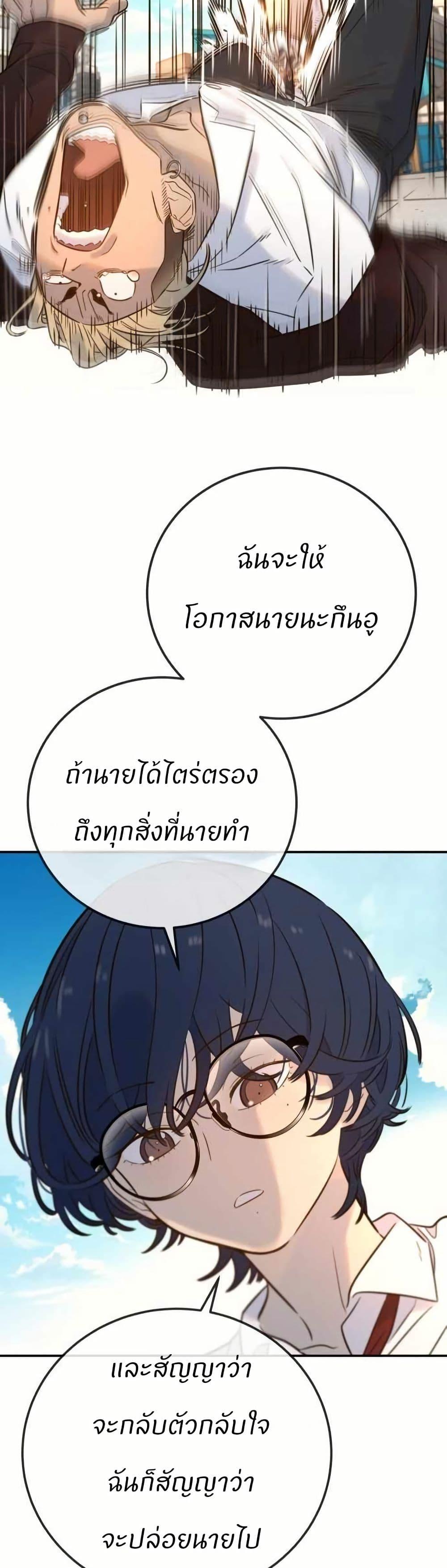Manga-lc-com อ่านมังงะ อ่านการ์ตูน ออนไลน์ ฟรี Everyone Loves Her ตอนที่ 1 2 3 4 5 6 7 8 9 10 11 12 13 14 ฟรี ไม่มีโฆษณา Manga-lc - อ่าน มังงะ อ่าน การ์ตูน ออนไลน์ อ่านมังงะ ฟรี