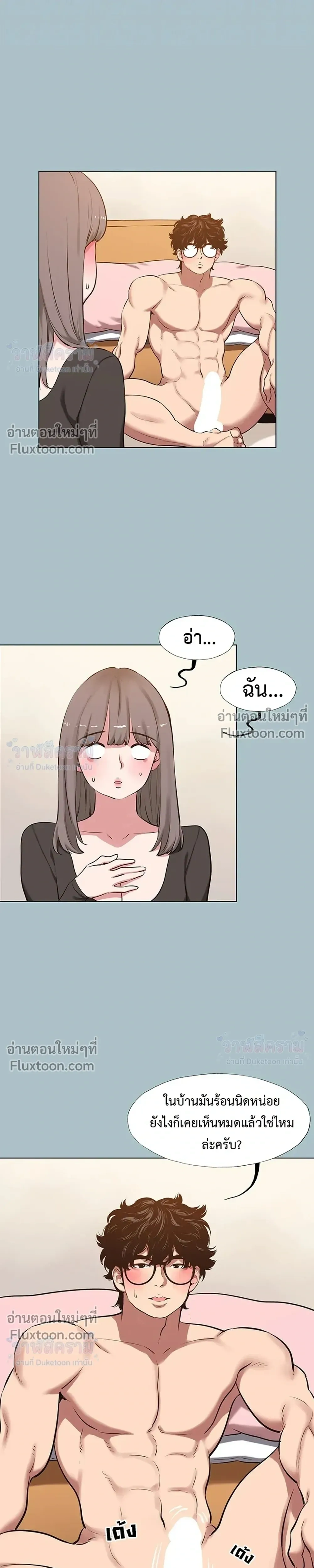 Doujin-Lc- อ่าน โดจิน มังฮวา เกาหลี ญี่ปุ่น จีน แปลไทย Sorry I Have No Thoughts of Dating ขอโทษทีนะ ฉันยังไม่สนเรื่องแฟน ตอนที่ 1 2 3 4 5 6 7 8 9 10 11 12 13 14 ฟรี ไม่มีโฆษณา อ่าน โดจิน Manhwa เกาหลี ญี่ปุ่น จีน เรามีครบ คัดมาให้เน้นๆ โดจิน 18+ รับประกันความฟินโดย  Doujin Lc