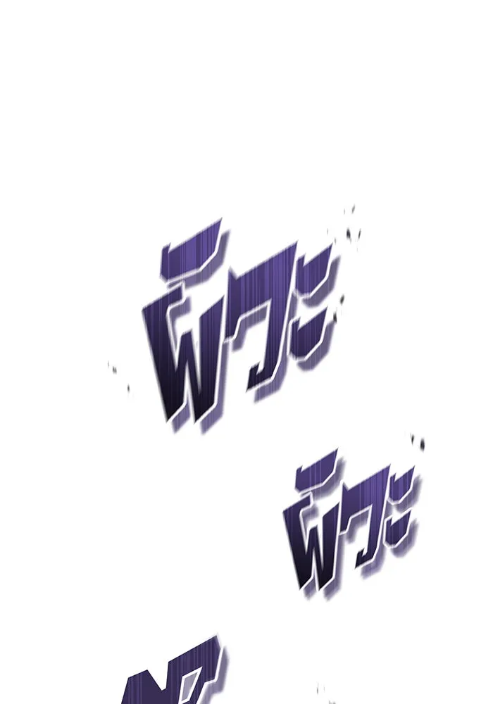 จอมเวทเกิดใหม่ในรอบ 66666 ปี ตอนที่ 44 รูปที่ 88