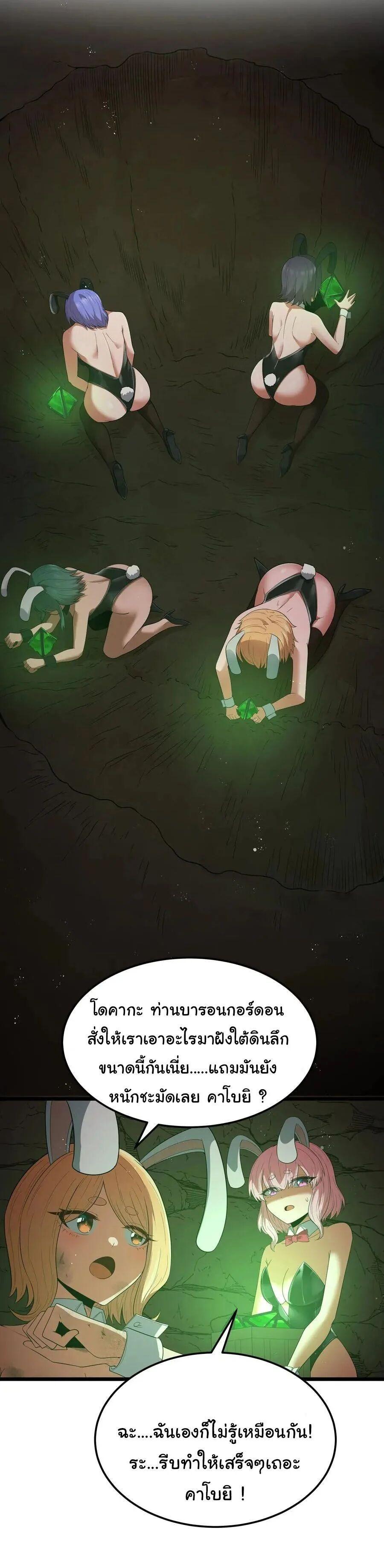 Manga-lc-com อ่านมังงะ อ่านการ์ตูน ออนไลน์ ฟรี This Hero is a Money Supremacist ตอนที่ 1 2 3 4 5 6 7 8 9 10 11 12 13 14 ฟรี ไม่มีโฆษณา Manga-lc - อ่าน มังงะ อ่าน การ์ตูน ออนไลน์ อ่านมังงะ ฟรี