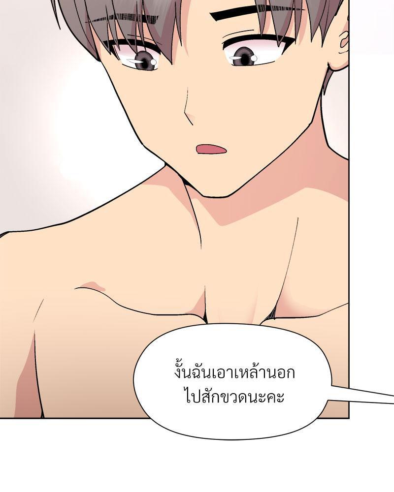 Doujin-Lc- อ่าน โดจิน มังฮวา เกาหลี ญี่ปุ่น จีน แปลไทย Playing a game with ตอนที่ 1 2 3 4 5 6 7 8 9 10 11 12 13 14 ฟรี ไม่มีโฆษณา อ่าน โดจิน Manhwa เกาหลี ญี่ปุ่น จีน เรามีครบ คัดมาให้เน้นๆ โดจิน 18+ รับประกันความฟินโดย  Doujin Lc