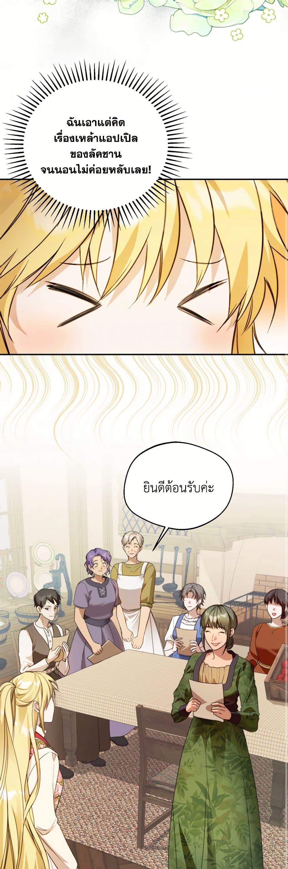 Manga-lc-com อ่านมังงะ อ่านการ์ตูน ออนไลน์ ฟรี Carefully Choosing a Husband ตอนที่ 1 2 3 4 5 6 7 8 9 10 11 12 13 14 ฟรี ไม่มีโฆษณา Manga-lc - อ่าน มังงะ อ่าน การ์ตูน ออนไลน์ อ่านมังงะ ฟรี