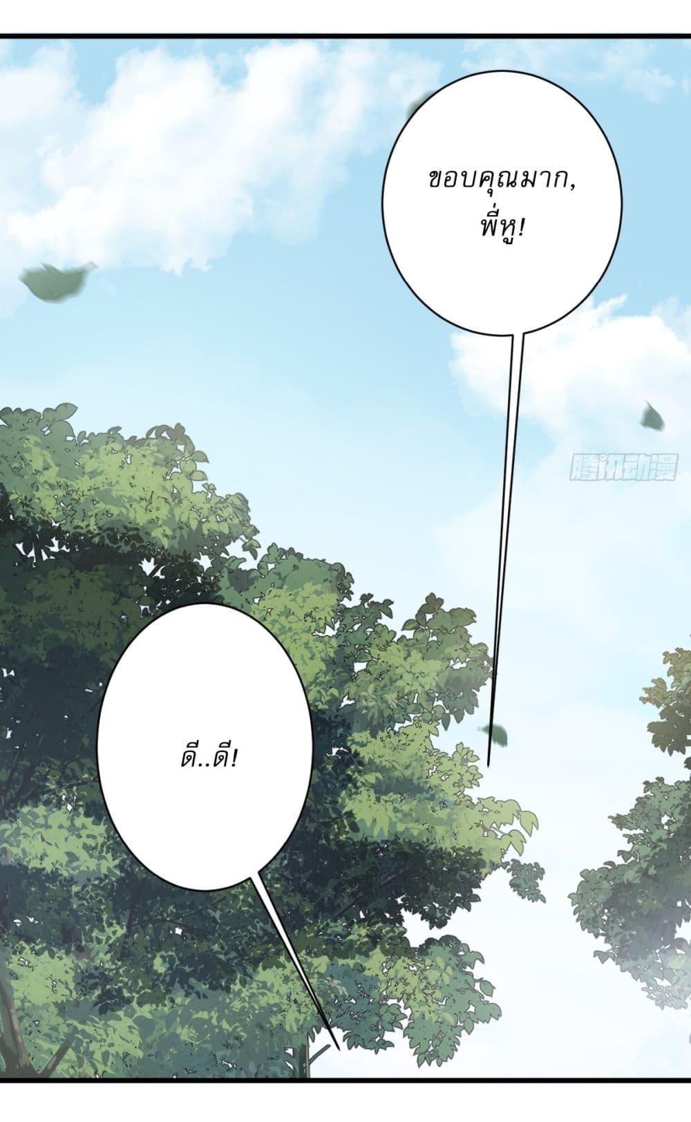 Manga-lc-com อ่านมังงะ อ่านการ์ตูน ออนไลน์ ฟรี Invincible After a Hundred Years of Seclusion ตอนที่ 1 2 3 4 5 6 7 8 9 10 11 12 13 14 ฟรี ไม่มีโฆษณา Manga-lc - อ่าน มังงะ อ่าน การ์ตูน ออนไลน์ อ่านมังงะ ฟรี