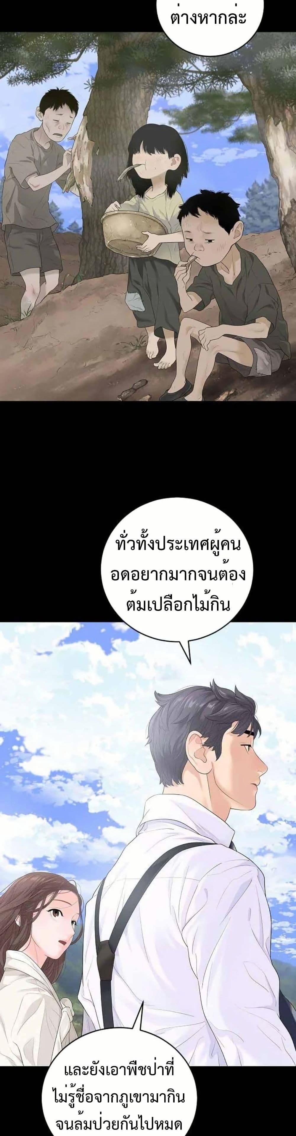 Manga-lc-com อ่านมังงะ อ่านการ์ตูน ออนไลน์ ฟรี The Real Tycoon, All By Myself ตอนที่ 1 2 3 4 5 6 7 8 9 10 11 12 13 14 ฟรี ไม่มีโฆษณา Manga-lc - อ่าน มังงะ อ่าน การ์ตูน ออนไลน์ อ่านมังงะ ฟรี