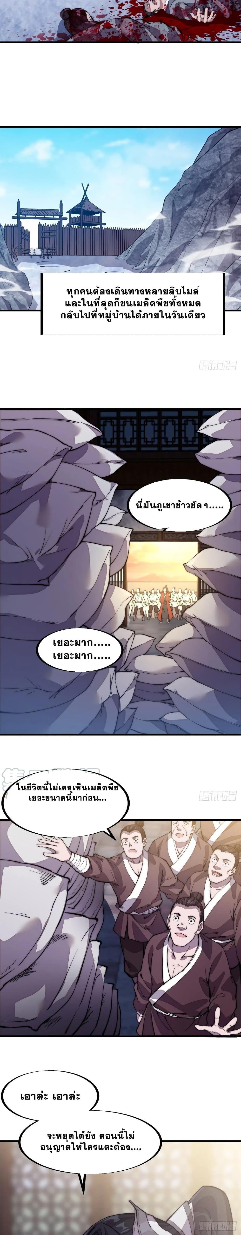 Manga-lc-com อ่านมังงะ อ่านการ์ตูน ออนไลน์ ฟรี It Starts With A Mountain ตอนที่ 1 2 3 4 5 6 7 8 9 10 11 12 13 14 ฟรี ไม่มีโฆษณา Manga-lc - อ่าน มังงะ อ่าน การ์ตูน ออนไลน์ อ่านมังงะ ฟรี