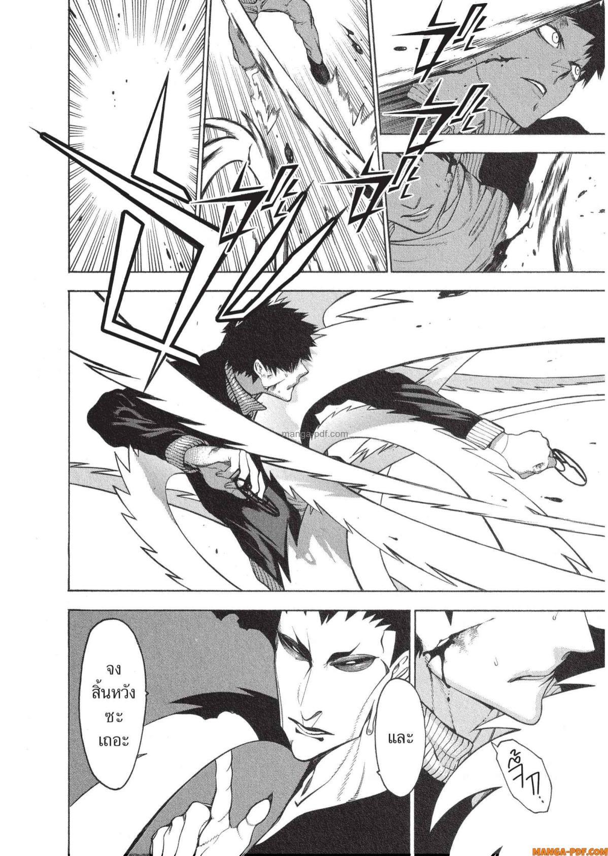 Manga-lc-com อ่านมังงะ อ่านการ์ตูน ออนไลน์ ฟรี Mononogatari มหาเนตรผู้พิทักษ์ ตอนที่ 1 2 3 4 5 6 7 8 9 10 11 12 13 14 ฟรี ไม่มีโฆษณา Manga-lc - อ่าน มังงะ อ่าน การ์ตูน ออนไลน์ อ่านมังงะ ฟรี