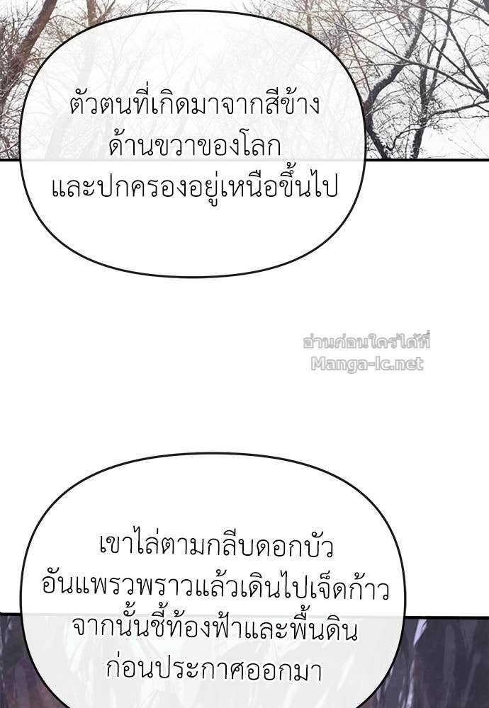 Doujin-Lc- อ่าน โดจิน มังฮวา เกาหลี ญี่ปุ่น จีน แปลไทย สารสุดท้ายจากโครงกระดูก ตอนที่ 1 2 3 4 5 6 7 8 9 10 11 12 13 14 ฟรี ไม่มีโฆษณา อ่าน โดจิน Manhwa เกาหลี ญี่ปุ่น จีน เรามีครบ คัดมาให้เน้นๆ โดจิน 18+ รับประกันความฟินโดย Doujin Lc