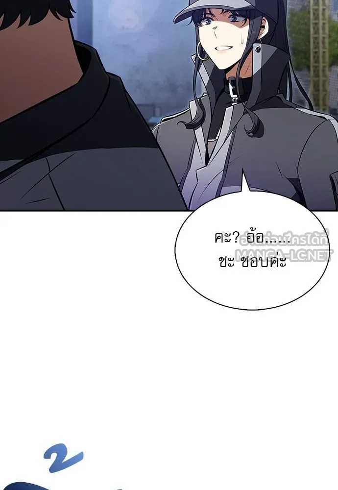 ครัวผู้กล้าท้าให้ชิม ตอนที่ 41 รูปที่ 54