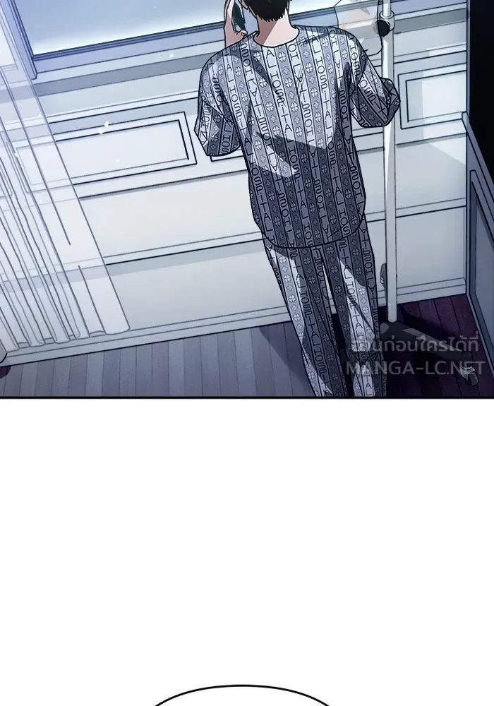 เชื่อเถอะ ฉันเป็นฮันเตอร์ห่วยแตก ตอนที่ 14 รูปที่ 57