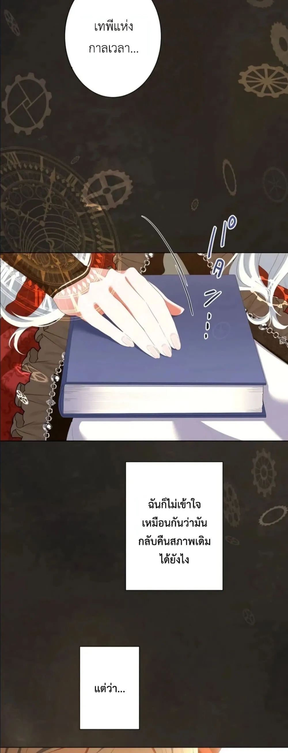 Manga-lc-com อ่านมังงะ อ่านการ์ตูน ออนไลน์ ฟรี Behold The Perfect Villainess ตอนที่ 1 2 3 4 5 6 7 8 9 10 11 12 13 14 ฟรี ไม่มีโฆษณา Manga-lc - อ่าน มังงะ อ่าน การ์ตูน ออนไลน์ อ่านมังงะ ฟรี