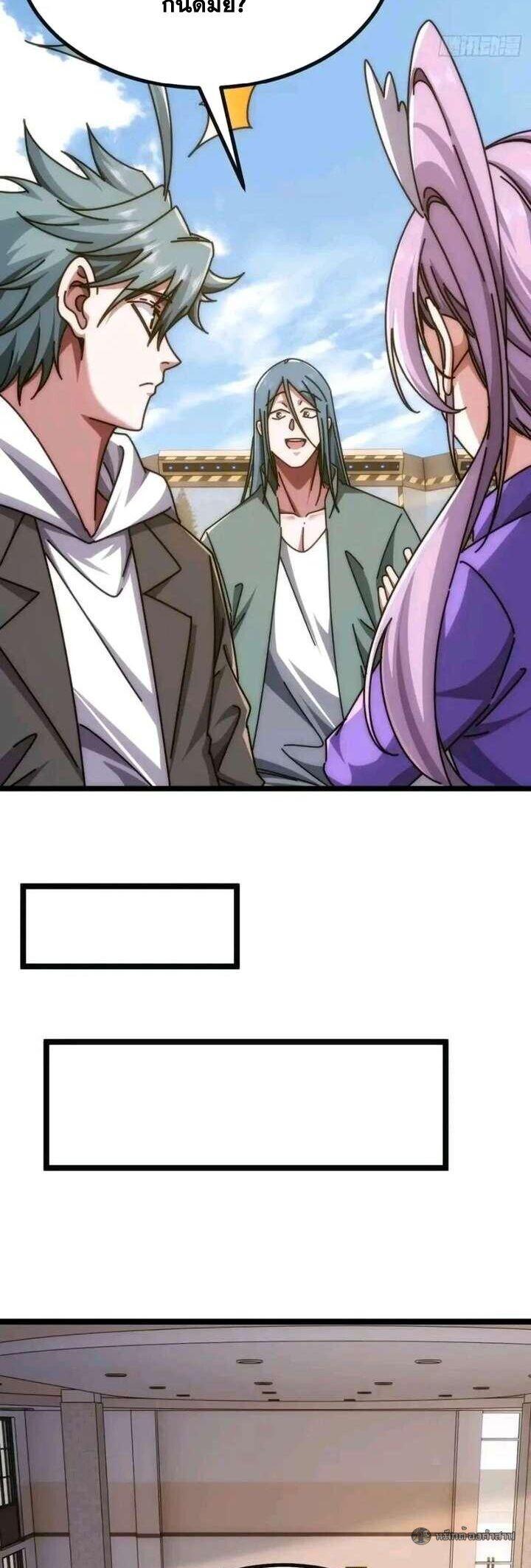 Manga-lc-com อ่านมังงะ อ่านการ์ตูน ออนไลน์ ฟรี Infinite Evolution From Zero ตอนที่ 1 2 3 4 5 6 7 8 9 10 11 12 13 14 ฟรี ไม่มีโฆษณา Manga-lc - อ่าน มังงะ อ่าน การ์ตูน ออนไลน์ อ่านมังงะ ฟรี