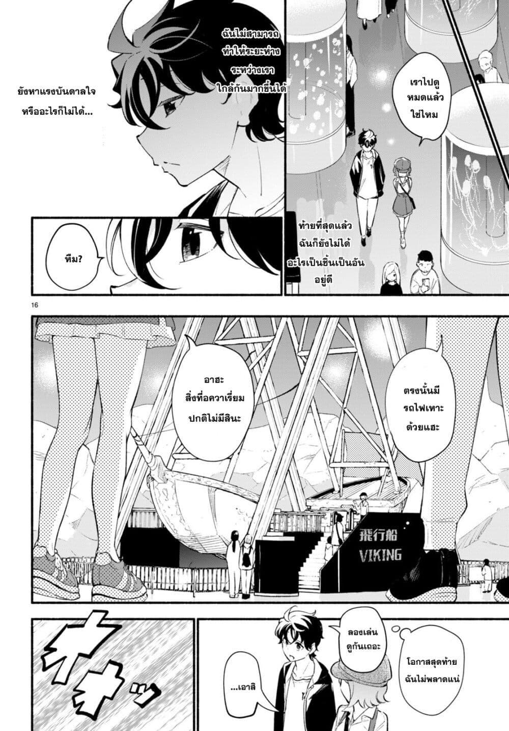 Manga-lc-com อ่านมังงะ อ่านการ์ตูน ออนไลน์ ฟรี Imouto ga Oshi sugiru! ตอนที่ 1 2 3 4 5 6 7 8 9 10 11 12 13 14 ฟรี ไม่มีโฆษณา Manga-lc - อ่าน มังงะ อ่าน การ์ตูน ออนไลน์ อ่านมังงะ ฟรี