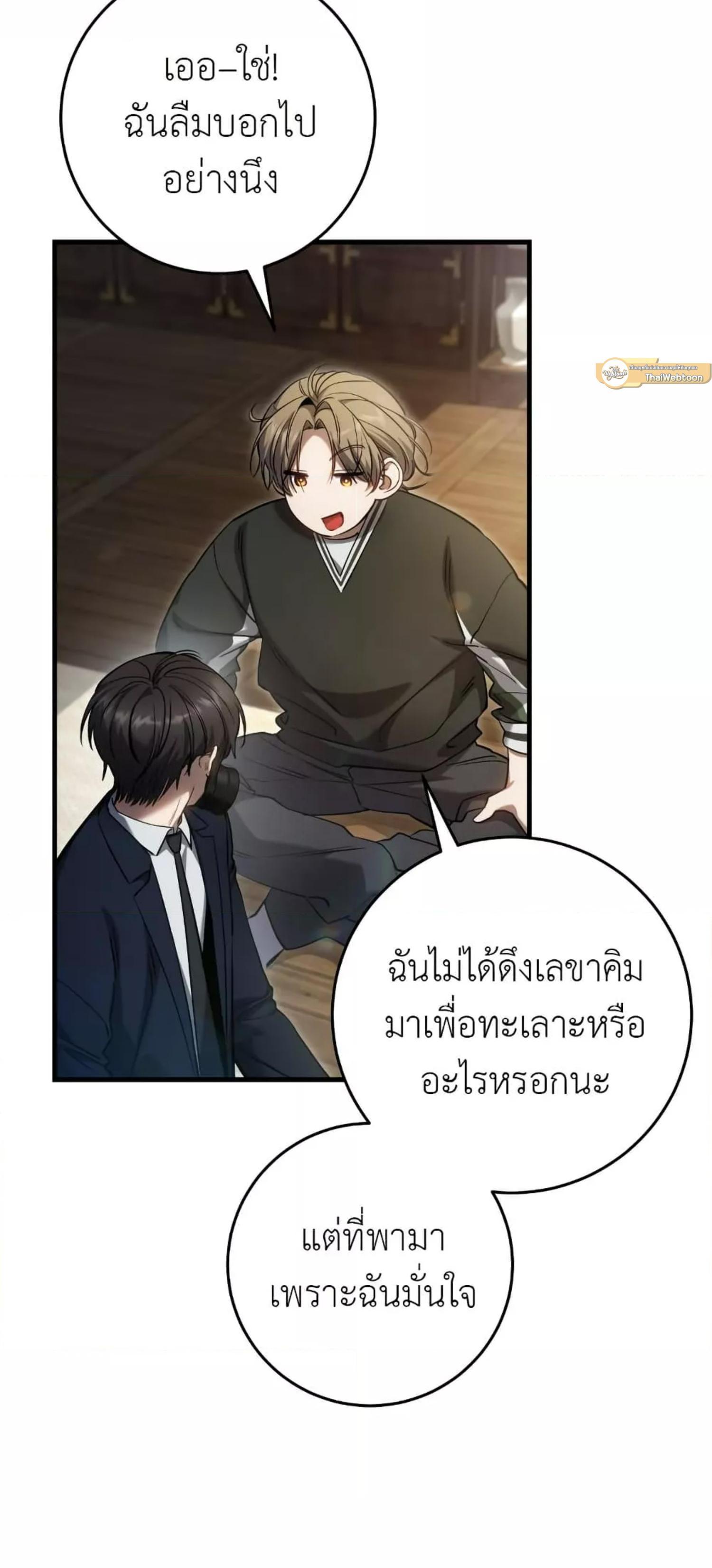 Manga-lc-com อ่านมังงะ อ่านการ์ตูน ออนไลน์ ฟรี The Hunter Wants to Live Quietly ตอนที่ 1 2 3 4 5 6 7 8 9 10 11 12 13 14 ฟรี ไม่มีโฆษณา Manga-lc - อ่าน มังงะ อ่าน การ์ตูน ออนไลน์ อ่านมังงะ ฟรี