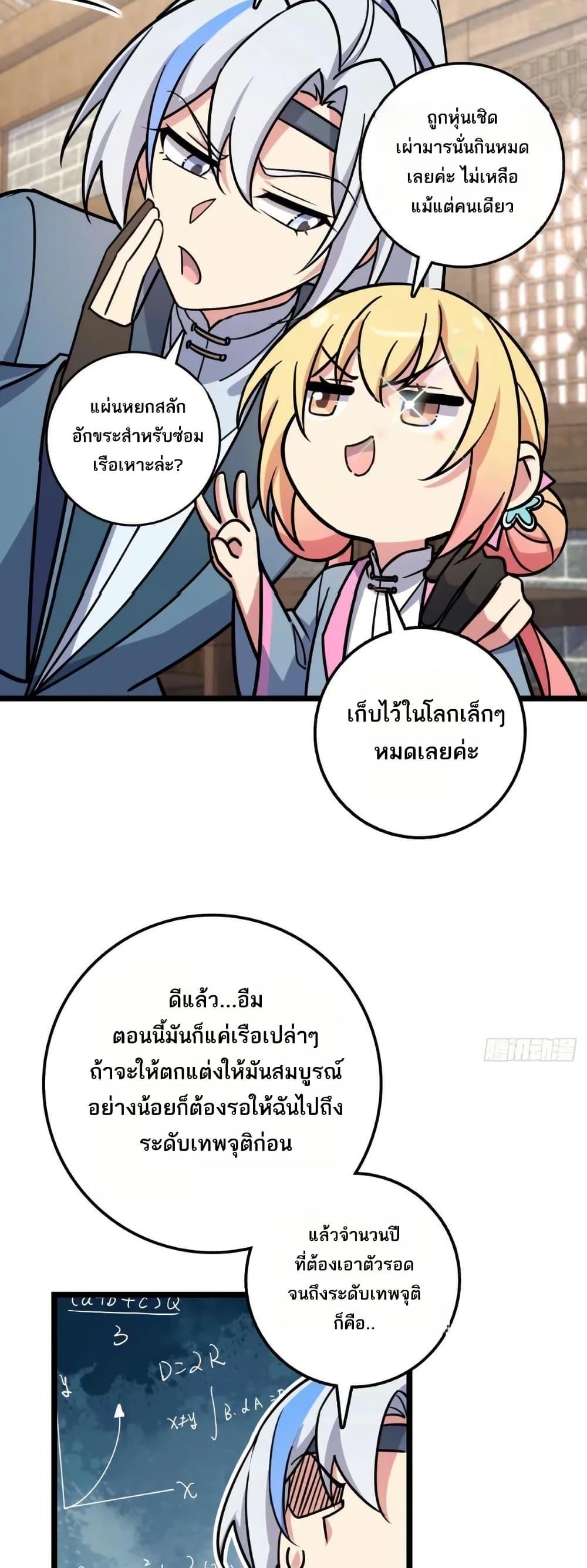 Manga-lc-com อ่านมังงะ อ่านการ์ตูน ออนไลน์ ฟรี My Master Only Breaks Through Every Time the Limit Is Reached ตอนที่ 1 2 3 4 5 6 7 8 9 10 11 12 13 14 ฟรี ไม่มีโฆษณา Manga-lc - อ่าน มังงะ อ่าน การ์ตูน ออนไลน์ อ่านมังงะ ฟรี