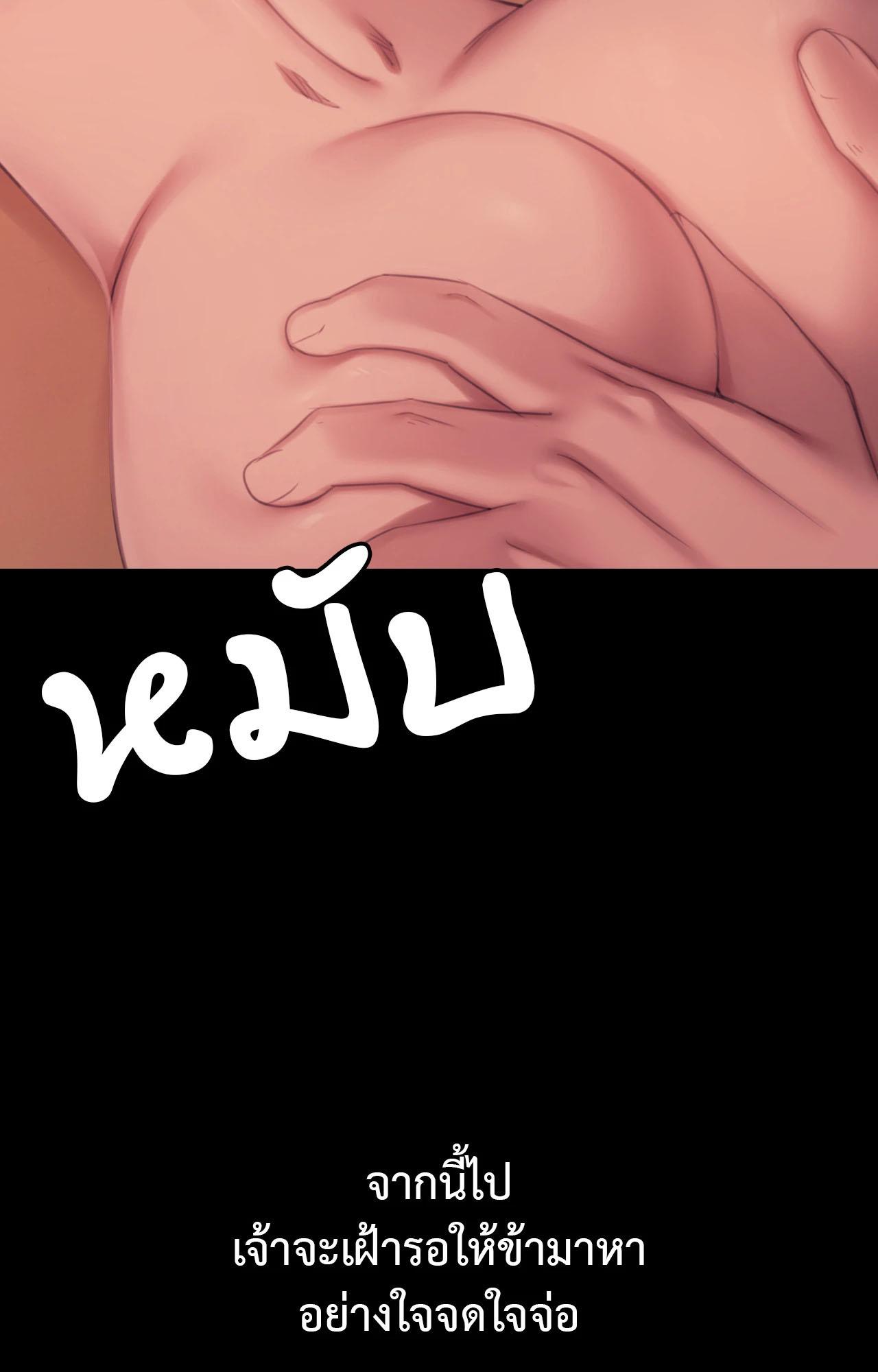 Doujin-Lc- อ่าน โดจิน มังฮวา เกาหลี ญี่ปุ่น จีน แปลไทย Madam ตอนที่ 1 2 3 4 5 6 7 8 9 10 11 12 13 14 ฟรี ไม่มีโฆษณา อ่าน โดจิน Manhwa เกาหลี ญี่ปุ่น จีน เรามีครบ คัดมาให้เน้นๆ โดจิน 18+ รับประกันความฟินโดย  Doujin Lc