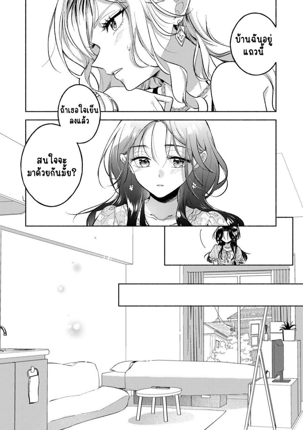 Manga-lc-com อ่านมังงะ อ่านการ์ตูน ออนไลน์ ฟรี Nichijou Yametara Shitai Koto ตอนที่ 1 2 3 4 5 6 7 8 9 10 11 12 13 14 ฟรี ไม่มีโฆษณา Manga-lc - อ่าน มังงะ อ่าน การ์ตูน ออนไลน์ อ่านมังงะ ฟรี