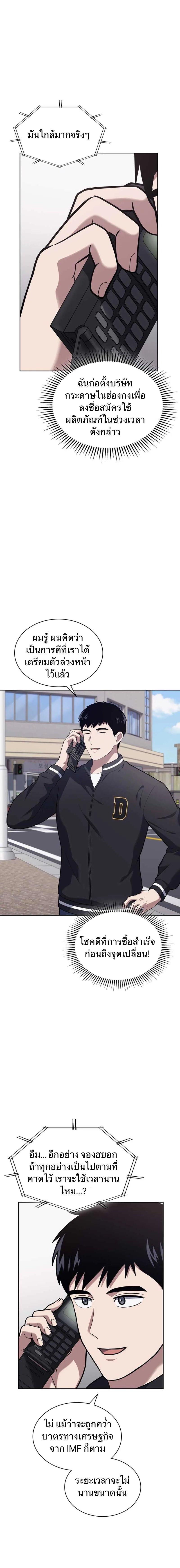 Manga-lc-com อ่านมังงะ อ่านการ์ตูน ออนไลน์ ฟรี Police Returner’s Reset Life ตอนที่ 1 2 3 4 5 6 7 8 9 10 11 12 13 14 ฟรี ไม่มีโฆษณา Manga-lc - อ่าน มังงะ อ่าน การ์ตูน ออนไลน์ อ่านมังงะ ฟรี