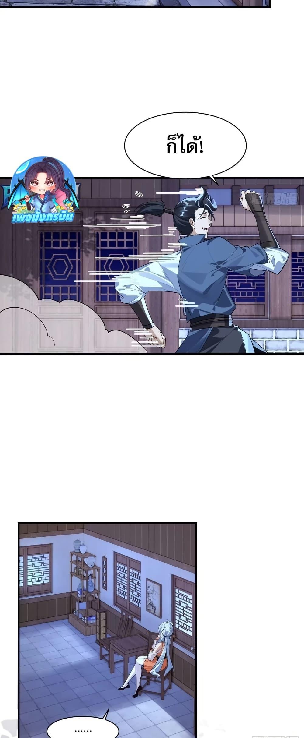 Manga-lc-com อ่านมังงะ อ่านการ์ตูน ออนไลน์ ฟรี The Leader of the Evil Cult Stayed By My Side and Watched Me Practice Secretly ตอนที่ 1 2 3 4 5 6 7 8 9 10 11 12 13 14 ฟรี ไม่มีโฆษณา Manga-lc - อ่าน มังงะ อ่าน การ์ตูน ออนไลน์ อ่านมังงะ ฟรี