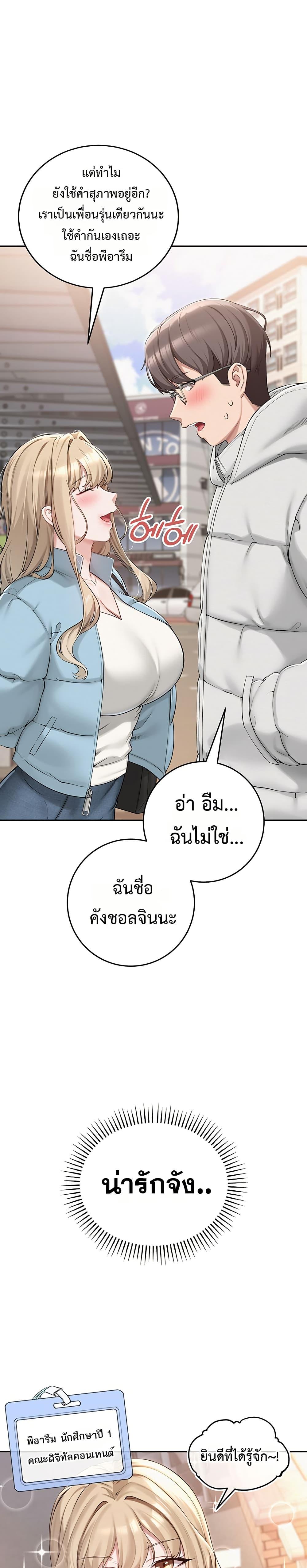 Doujin-Lc- อ่าน โดจิน มังฮวา เกาหลี ญี่ปุ่น จีน แปลไทย My Lewd College Friends ตอนที่ 1 2 3 4 5 6 7 8 9 10 11 12 13 14 ฟรี ไม่มีโฆษณา อ่าน โดจิน Manhwa เกาหลี ญี่ปุ่น จีน เรามีครบ คัดมาให้เน้นๆ โดจิน 18+ รับประกันความฟินโดย  Doujin Lc