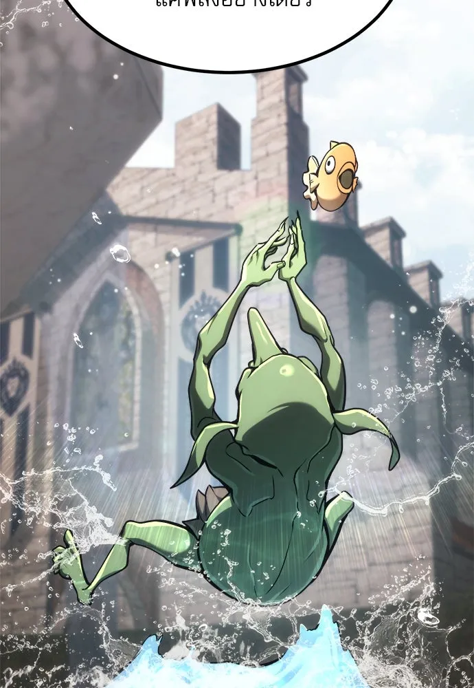 ก็อบลินเลเวล 999 ตอนที่ 25 รูปที่ 53