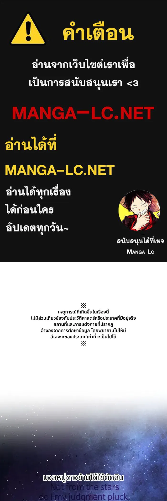 อาซา ตอนที่ บทนำซีซัน 2 รูปที่ 1