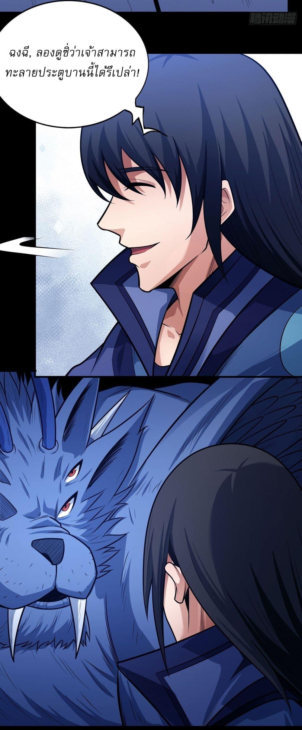 Manga-lc-com อ่านมังงะ อ่านการ์ตูน ออนไลน์ ฟรี God of Martial Arts ตอนที่ 1 2 3 4 5 6 7 8 9 10 11 12 13 14 ฟรี ไม่มีโฆษณา Manga-lc - อ่าน มังงะ อ่าน การ์ตูน ออนไลน์ อ่านมังงะ ฟรี