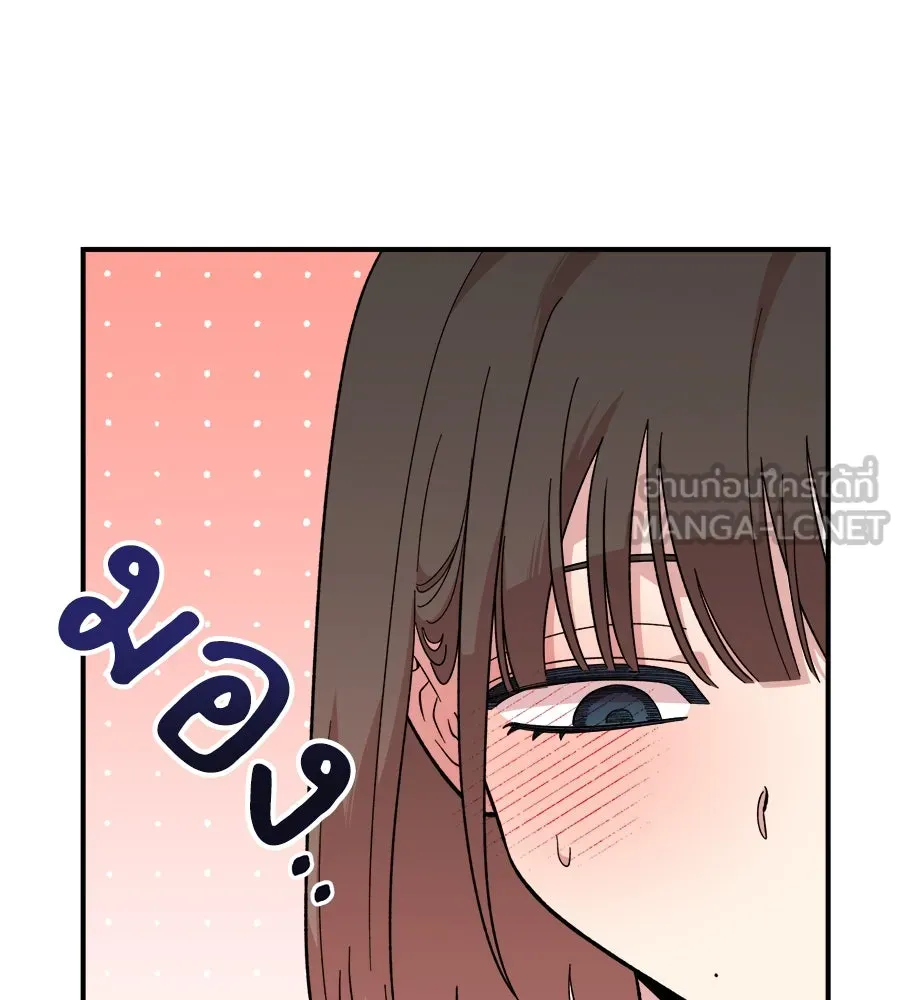 เพื่อนกันมันส์เกิน ตอนที่ 11 รูปที่ 42