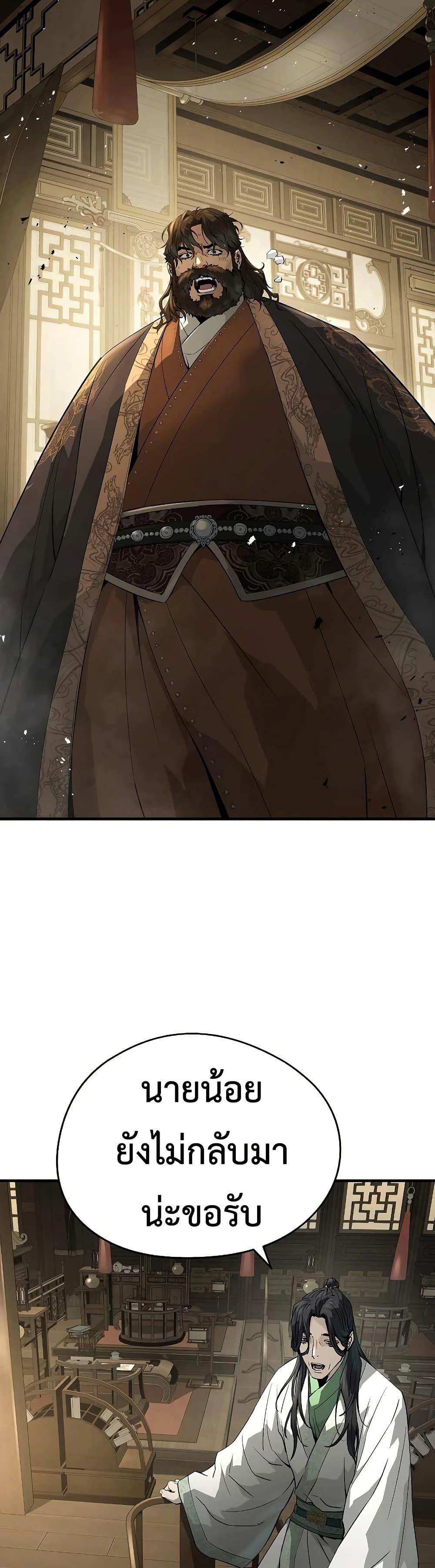 Manga-lc-com อ่านมังงะ อ่านการ์ตูน ออนไลน์ ฟรี Absolute Regression ตอนที่ 1 2 3 4 5 6 7 8 9 10 11 12 13 14 ฟรี ไม่มีโฆษณา Manga-lc - อ่าน มังงะ อ่าน การ์ตูน ออนไลน์ อ่านมังงะ ฟรี
