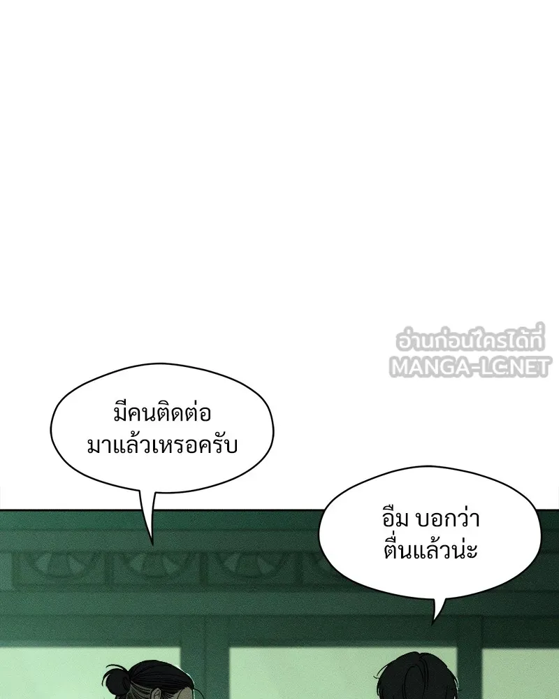 บุปผารุ่มราคะ ตอนที่ 19 รูปที่ 135