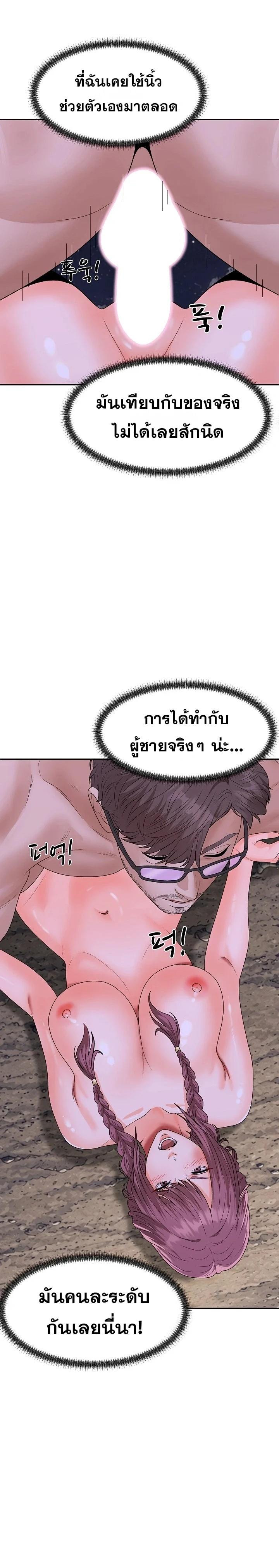 Doujin-Lc- อ่าน โดจิน มังฮวา เกาหลี ญี่ปุ่น จีน แปลไทย Master of the Island ตอนที่ 1 2 3 4 5 6 7 8 9 10 11 12 13 14 ฟรี ไม่มีโฆษณา อ่าน โดจิน Manhwa เกาหลี ญี่ปุ่น จีน เรามีครบ คัดมาให้เน้นๆ โดจิน 18+ รับประกันความฟินโดย  Doujin Lc