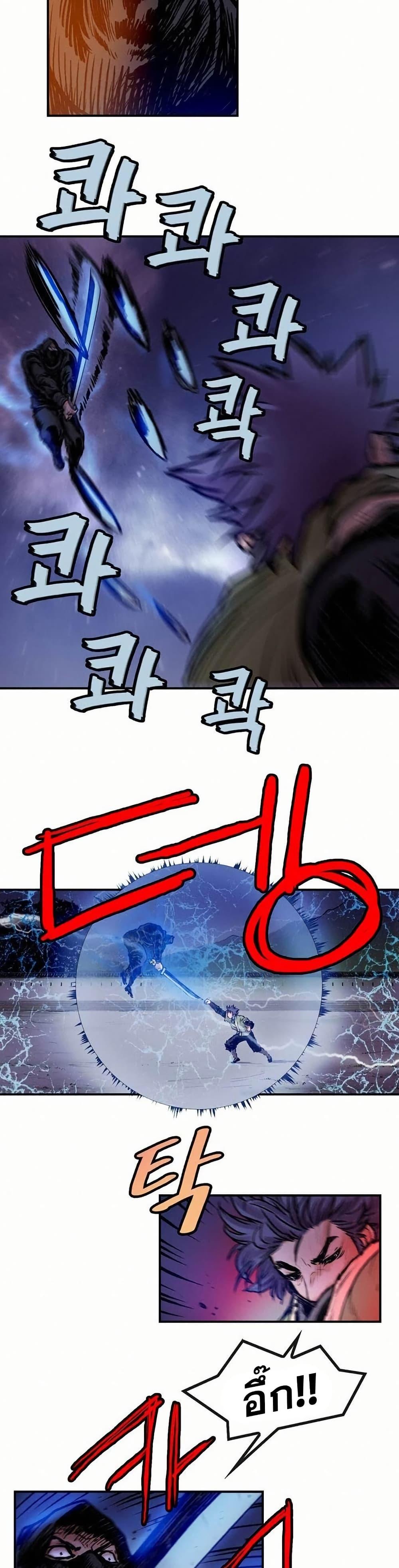 Manga-lc-com อ่านมังงะ อ่านการ์ตูน ออนไลน์ ฟรี Fists of Invincibility ตอนที่ 1 2 3 4 5 6 7 8 9 10 11 12 13 14 ฟรี ไม่มีโฆษณา Manga-lc - อ่าน มังงะ อ่าน การ์ตูน ออนไลน์ อ่านมังงะ ฟรี