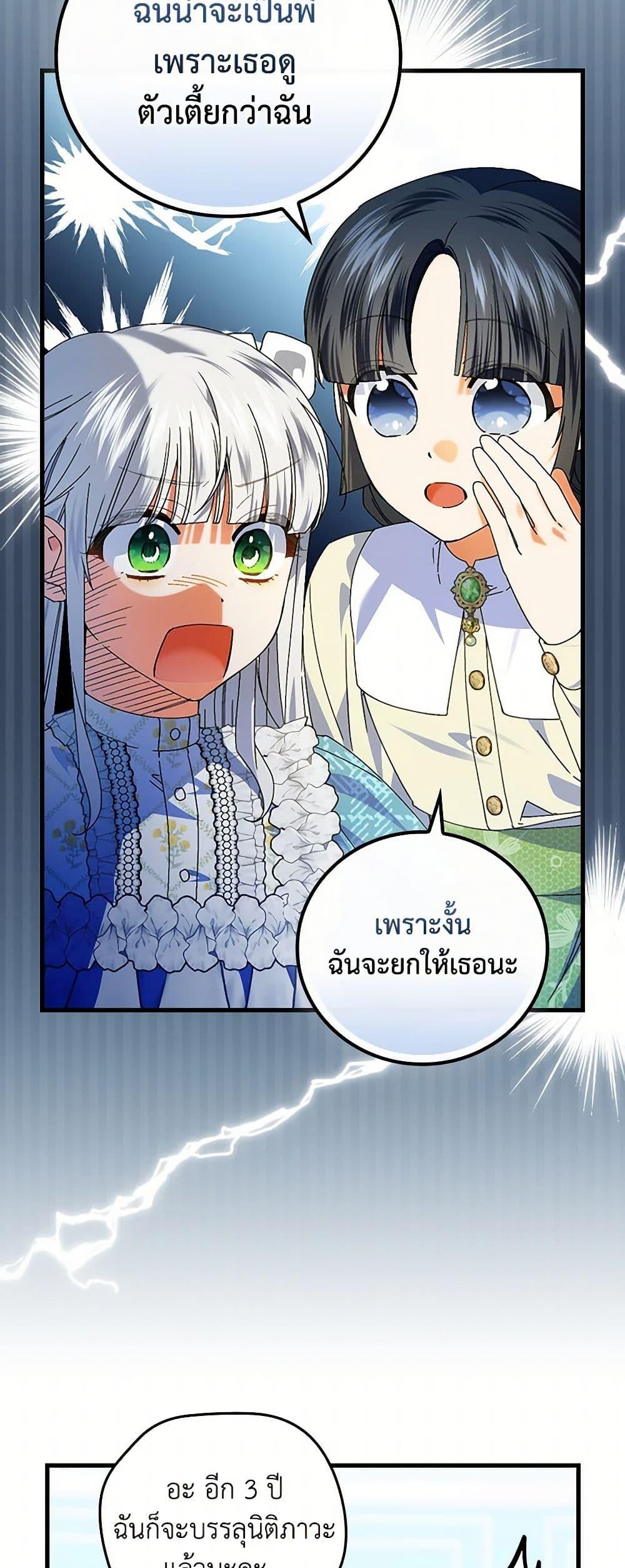 Manga-lc-com อ่านมังงะ อ่านการ์ตูน ออนไลน์ ฟรี The Perfect Plan for a Fairy-Tale Ending ตอนที่ 1 2 3 4 5 6 7 8 9 10 11 12 13 14 ฟรี ไม่มีโฆษณา Manga-lc - อ่าน มังงะ อ่าน การ์ตูน ออนไลน์ อ่านมังงะ ฟรี