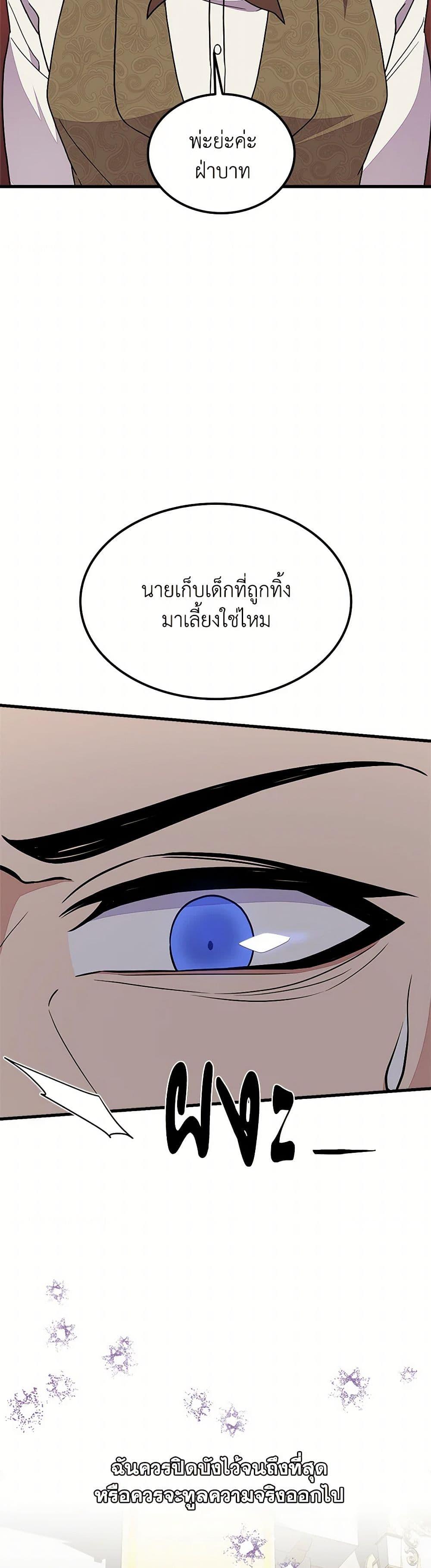 Manga-lc-com อ่านมังงะ อ่านการ์ตูน ออนไลน์ ฟรี For Your Well-Being ตอนที่ 1 2 3 4 5 6 7 8 9 10 11 12 13 14 ฟรี ไม่มีโฆษณา Manga-lc - อ่าน มังงะ อ่าน การ์ตูน ออนไลน์ อ่านมังงะ ฟรี