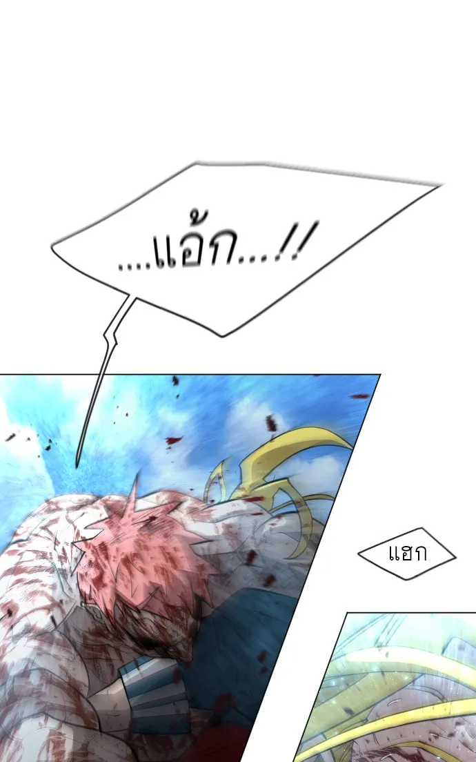 ยุคแห่งยอดมนุษย์ ตอนที่ 37 รูปที่ 103