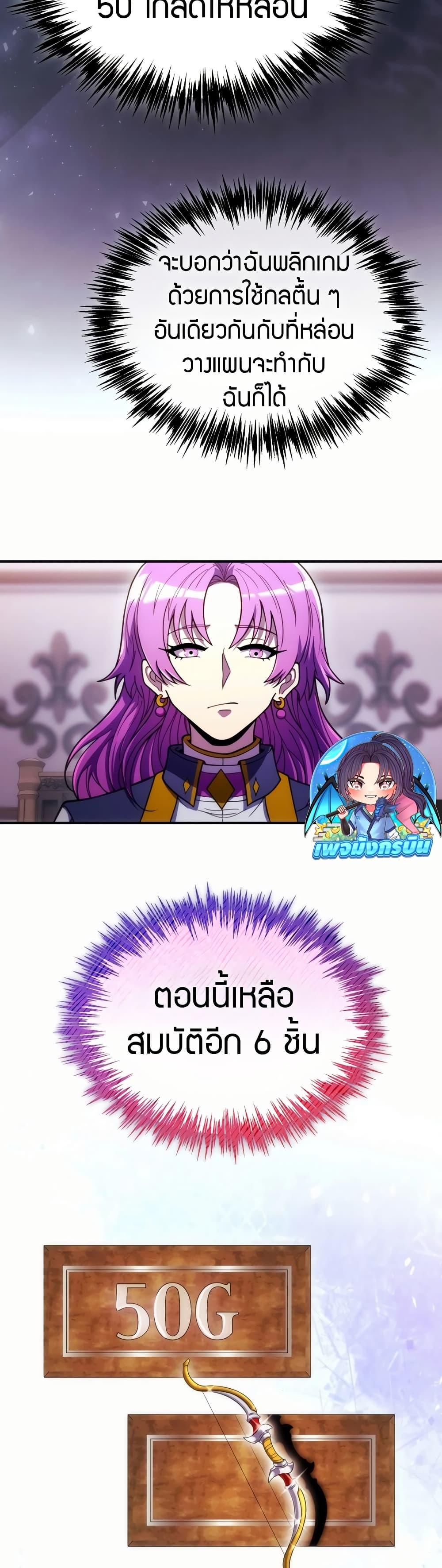 Manga-lc-com อ่านมังงะ อ่านการ์ตูน ออนไลน์ ฟรี The World-Class Extra’s Walkthrough ตอนที่ 1 2 3 4 5 6 7 8 9 10 11 12 13 14 ฟรี ไม่มีโฆษณา Manga-lc - อ่าน มังงะ อ่าน การ์ตูน ออนไลน์ อ่านมังงะ ฟรี