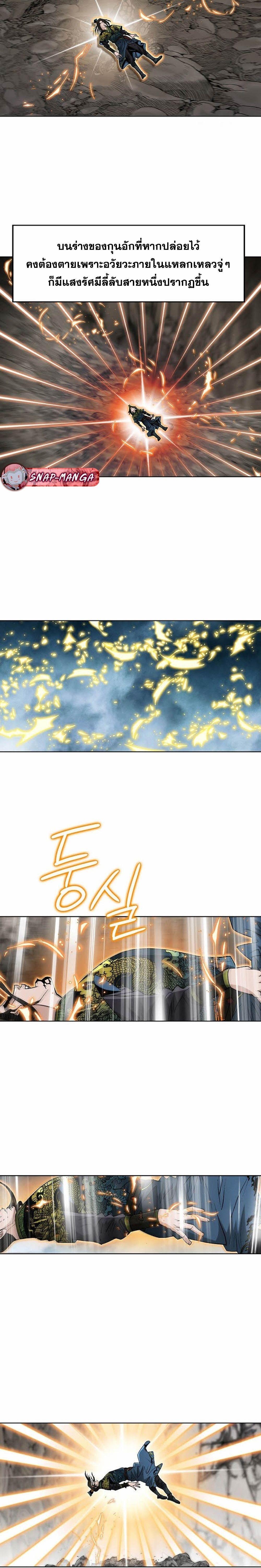 Manga-lc-com อ่านมังงะ อ่านการ์ตูน ออนไลน์ ฟรี Biography of a Novice Warrior ตอนที่ 1 2 3 4 5 6 7 8 9 10 11 12 13 14 ฟรี ไม่มีโฆษณา Manga-lc - อ่าน มังงะ อ่าน การ์ตูน ออนไลน์ อ่านมังงะ ฟรี