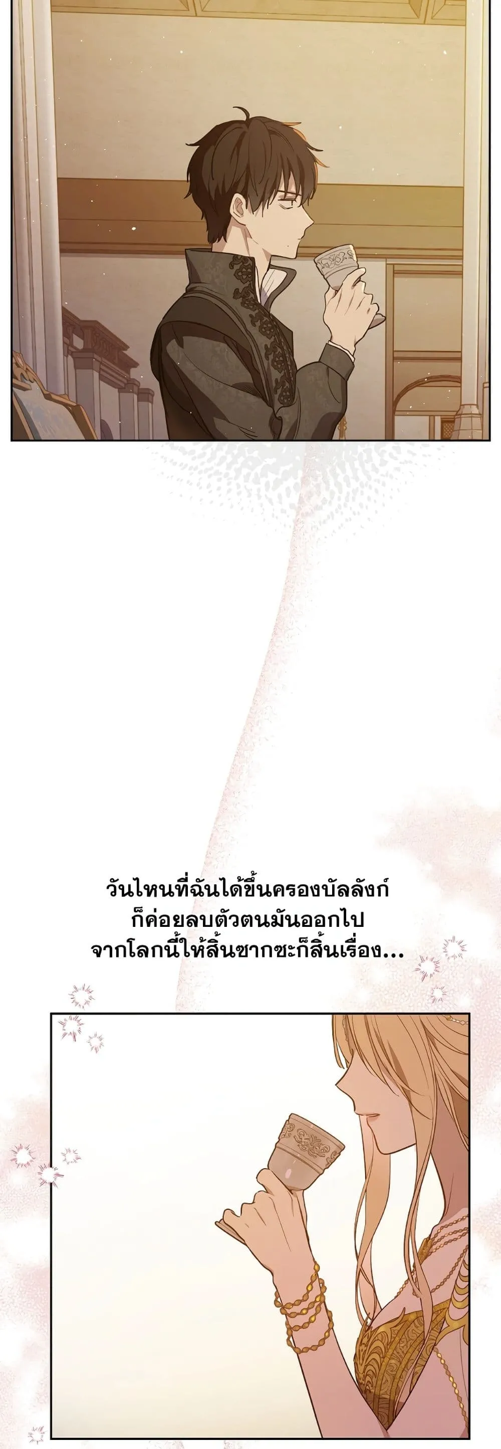 Manga-lc-com อ่านมังงะ อ่านการ์ตูน ออนไลน์ ฟรี The Forgotten Field ตอนที่ 1 2 3 4 5 6 7 8 9 10 11 12 13 14 ฟรี ไม่มีโฆษณา Manga-lc - อ่าน มังงะ อ่าน การ์ตูน ออนไลน์ อ่านมังงะ ฟรี