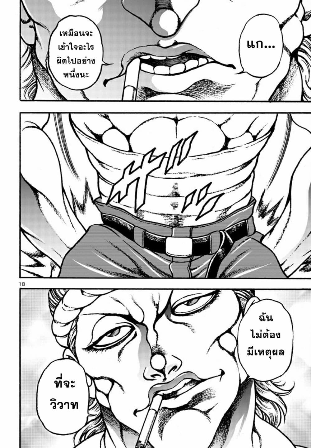 Manga-lc-com อ่านมังงะ อ่านการ์ตูน ออนไลน์ ฟรี Baki Gaiden Hana No Chiharu ตอนที่ 1 2 3 4 5 6 7 8 9 10 11 12 13 14 ฟรี ไม่มีโฆษณา Manga-lc - อ่าน มังงะ อ่าน การ์ตูน ออนไลน์ อ่านมังงะ ฟรี