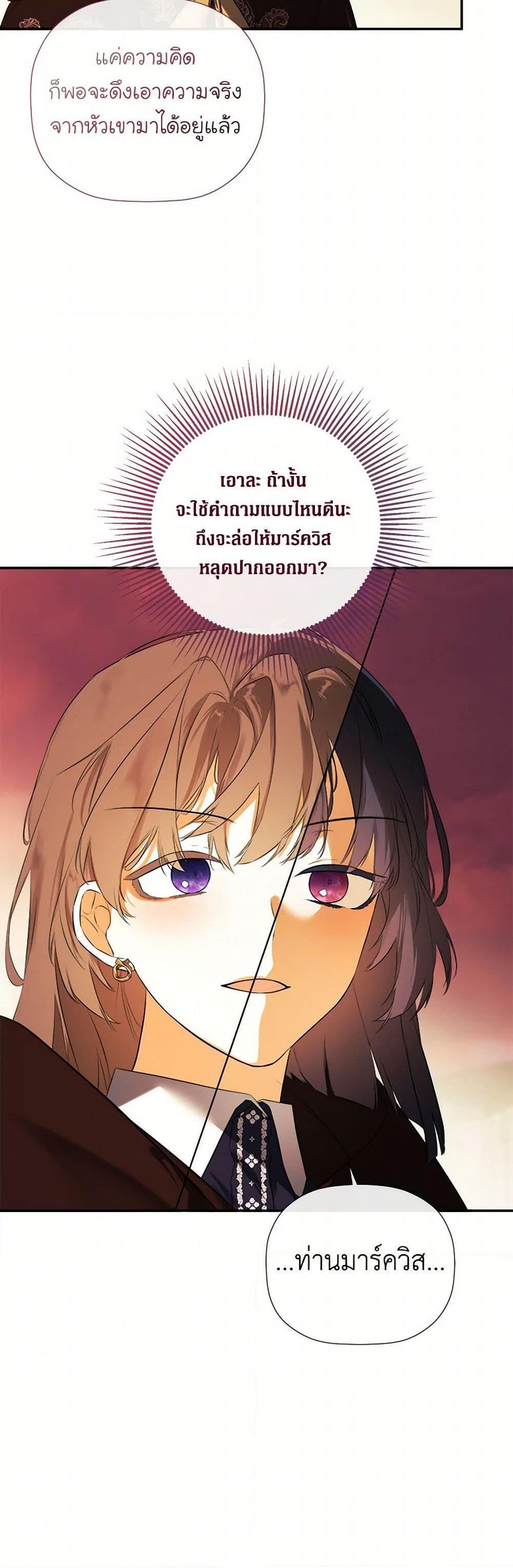 Manga-lc-com อ่านมังงะ อ่านการ์ตูน ออนไลน์ ฟรี I Mistook the Hidden Identity of the Sub Male Lead ตอนที่ 1 2 3 4 5 6 7 8 9 10 11 12 13 14 ฟรี ไม่มีโฆษณา Manga-lc - อ่าน มังงะ อ่าน การ์ตูน ออนไลน์ อ่านมังงะ ฟรี