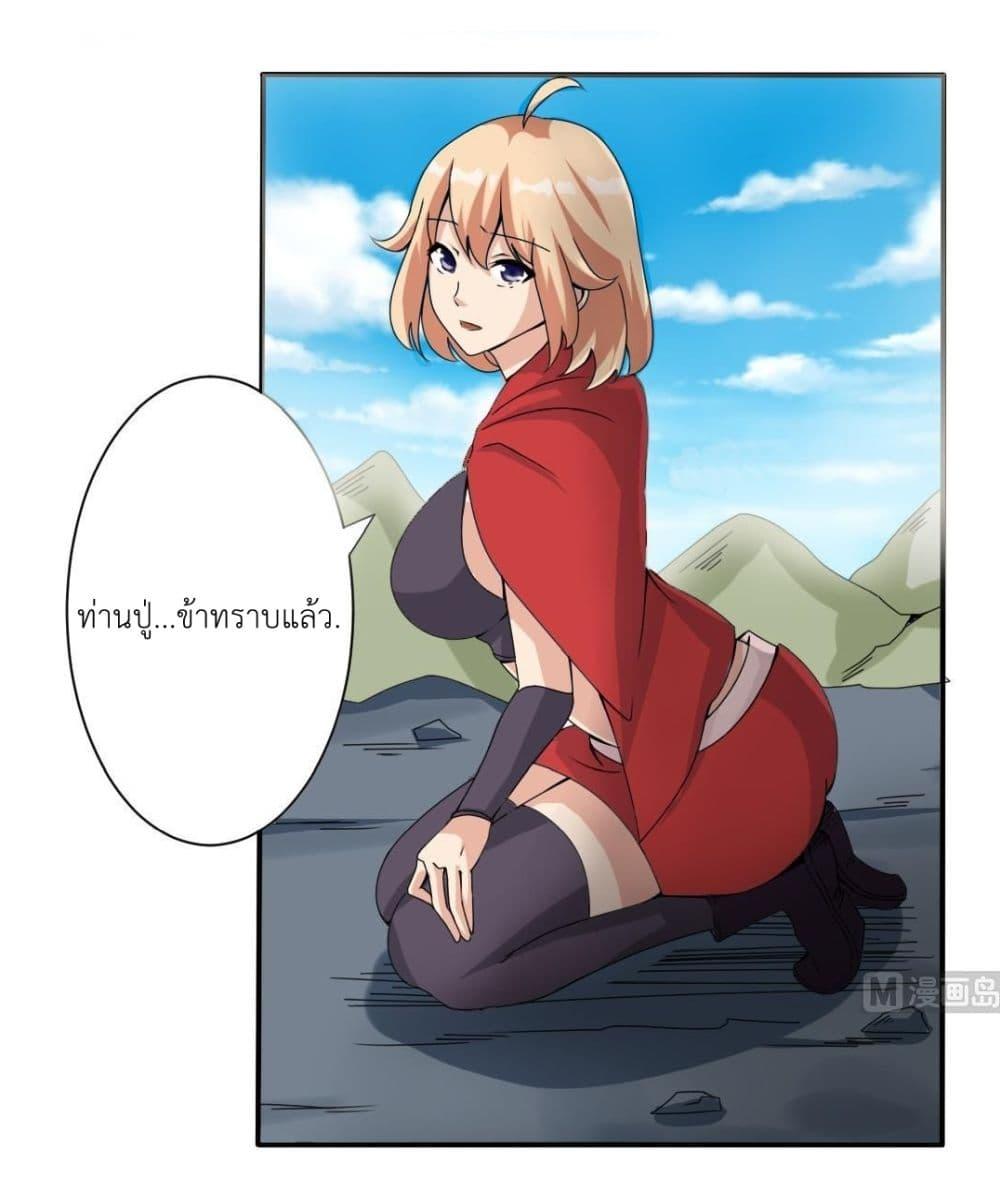 Manga-lc-com อ่านมังงะ อ่านการ์ตูน ออนไลน์ ฟรี Magic Fairy ปรัมปราแห่งเวทมนตร์ ตอนที่ 1 2 3 4 5 6 7 8 9 10 11 12 13 14 ฟรี ไม่มีโฆษณา Manga-lc - อ่าน มังงะ อ่าน การ์ตูน ออนไลน์ อ่านมังงะ ฟรี