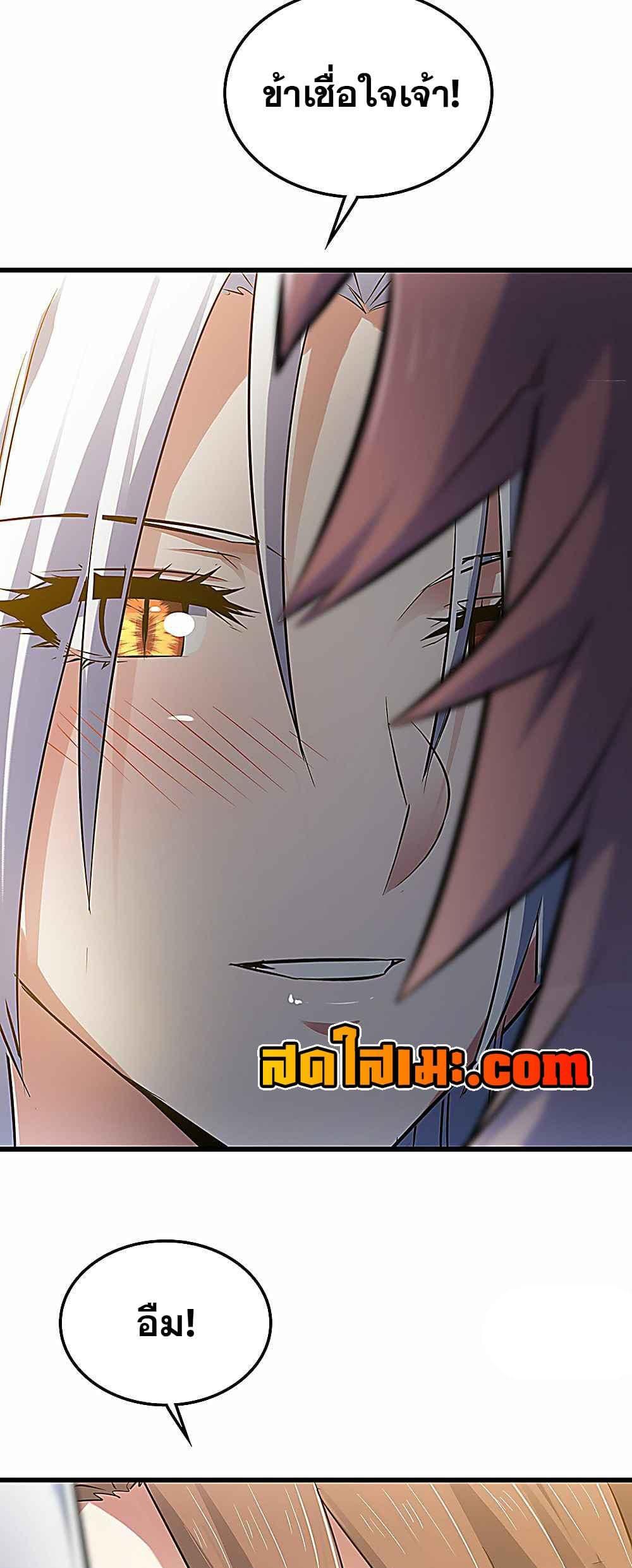 Manga-lc-com อ่านมังงะ อ่านการ์ตูน ออนไลน์ ฟรี My Wife is a Demon Queen ตอนที่ 1 2 3 4 5 6 7 8 9 10 11 12 13 14 ฟรี ไม่มีโฆษณา Manga-lc - อ่าน มังงะ อ่าน การ์ตูน ออนไลน์ อ่านมังงะ ฟรี