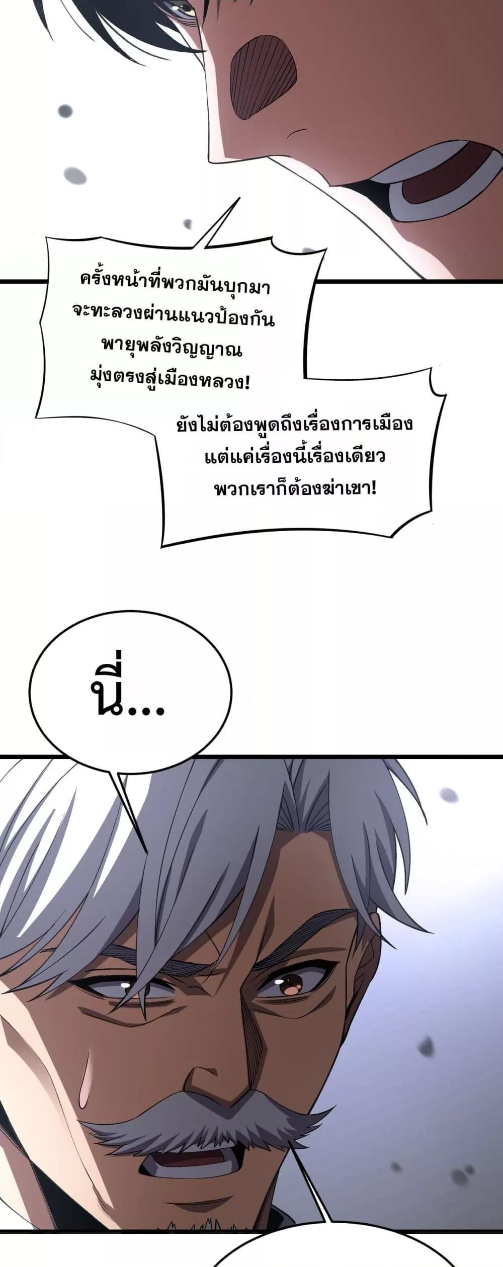 Manga-lc-com อ่านมังงะ อ่านการ์ตูน ออนไลน์ ฟรี DoomsdaySword ตอนที่ 1 2 3 4 5 6 7 8 9 10 11 12 13 14 ฟรี ไม่มีโฆษณา Manga-lc - อ่าน มังงะ อ่าน การ์ตูน ออนไลน์ อ่านมังงะ ฟรี