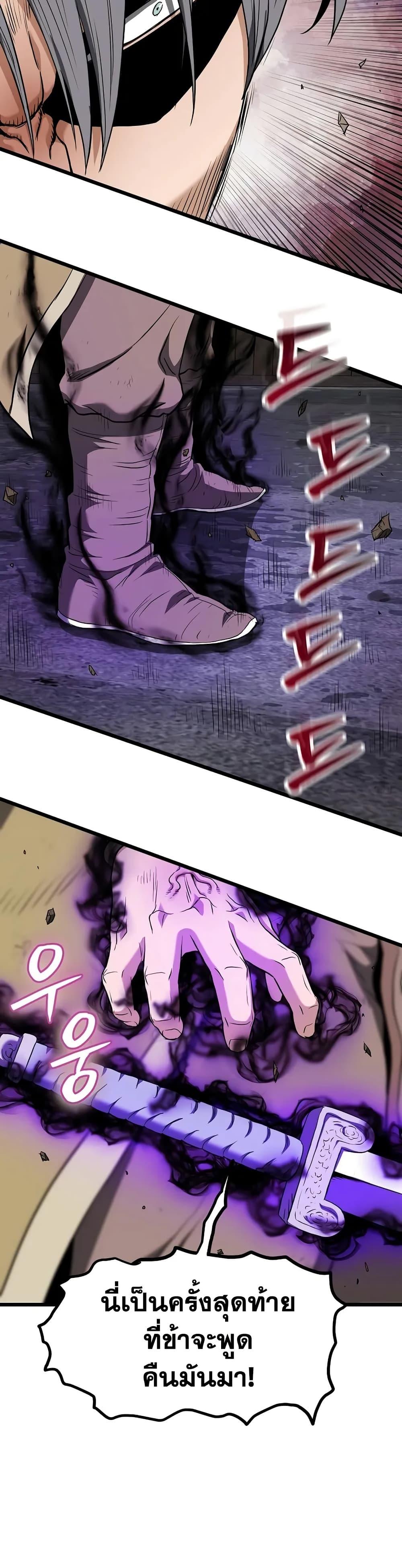 Manga-lc-com อ่านมังงะ อ่านการ์ตูน ออนไลน์ ฟรี Murim Login ตอนที่ 1 2 3 4 5 6 7 8 9 10 11 12 13 14 ฟรี ไม่มีโฆษณา Manga-lc - อ่าน มังงะ อ่าน การ์ตูน ออนไลน์ อ่านมังงะ ฟรี