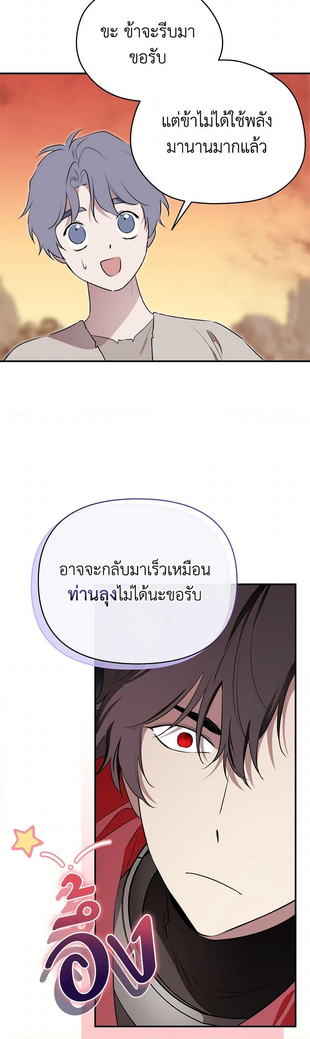 Manga-lc-com อ่านมังงะ อ่านการ์ตูน ออนไลน์ ฟรี I Became the Male Lead’s Stepmother ตอนที่ 1 2 3 4 5 6 7 8 9 10 11 12 13 14 ฟรี ไม่มีโฆษณา Manga-lc - อ่าน มังงะ อ่าน การ์ตูน ออนไลน์ อ่านมังงะ ฟรี