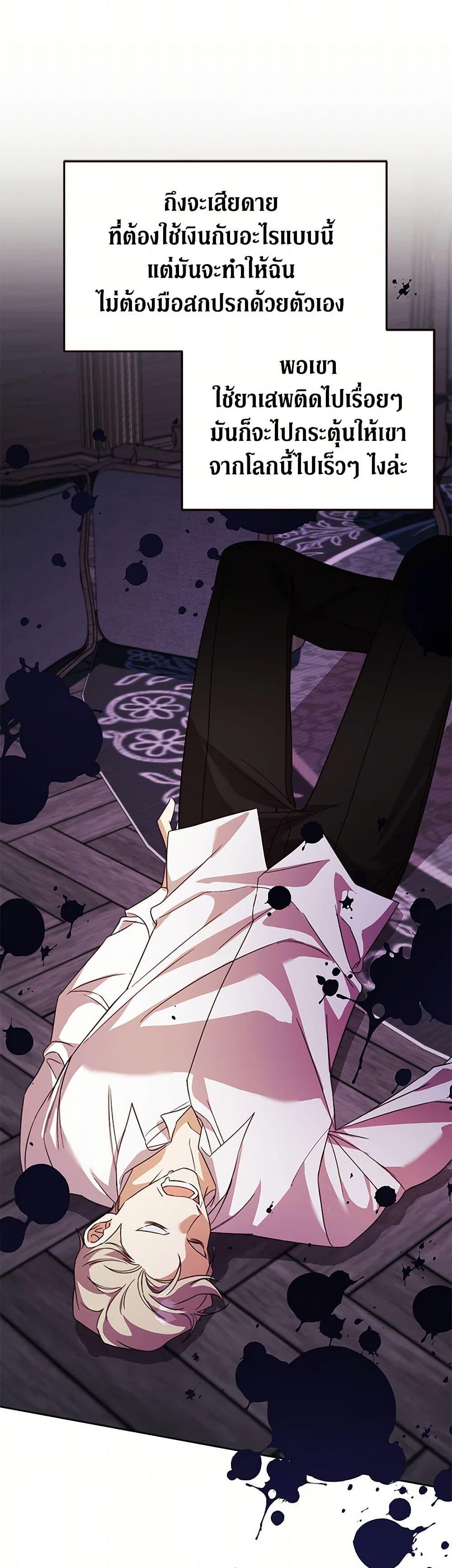 Manga-lc-com อ่านมังงะ อ่านการ์ตูน ออนไลน์ ฟรี Immoral Duke’s Family Needs to be Homeschooled ตอนที่ 1 2 3 4 5 6 7 8 9 10 11 12 13 14 ฟรี ไม่มีโฆษณา Manga-lc - อ่าน มังงะ อ่าน การ์ตูน ออนไลน์ อ่านมังงะ ฟรี