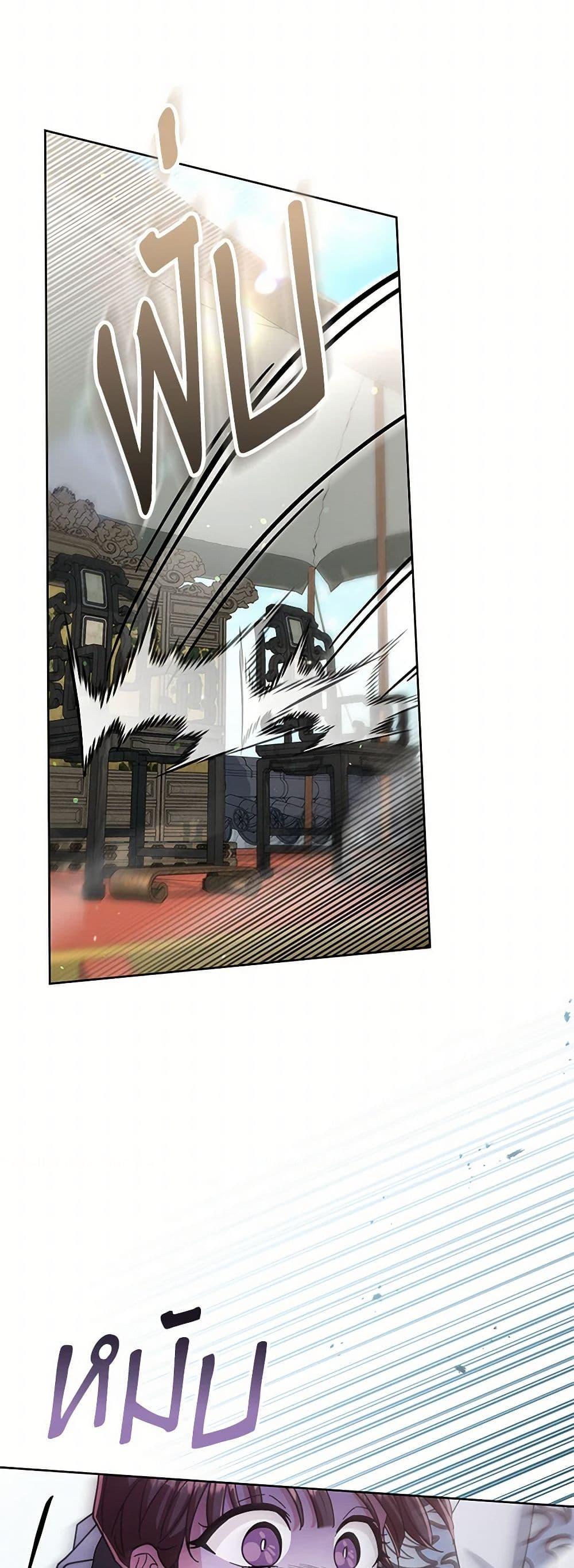 Manga-lc-com อ่านมังงะ อ่านการ์ตูน ออนไลน์ ฟรี The Overflowing Elixir of the Fallen House ตอนที่ 1 2 3 4 5 6 7 8 9 10 11 12 13 14 ฟรี ไม่มีโฆษณา Manga-lc - อ่าน มังงะ อ่าน การ์ตูน ออนไลน์ อ่านมังงะ ฟรี