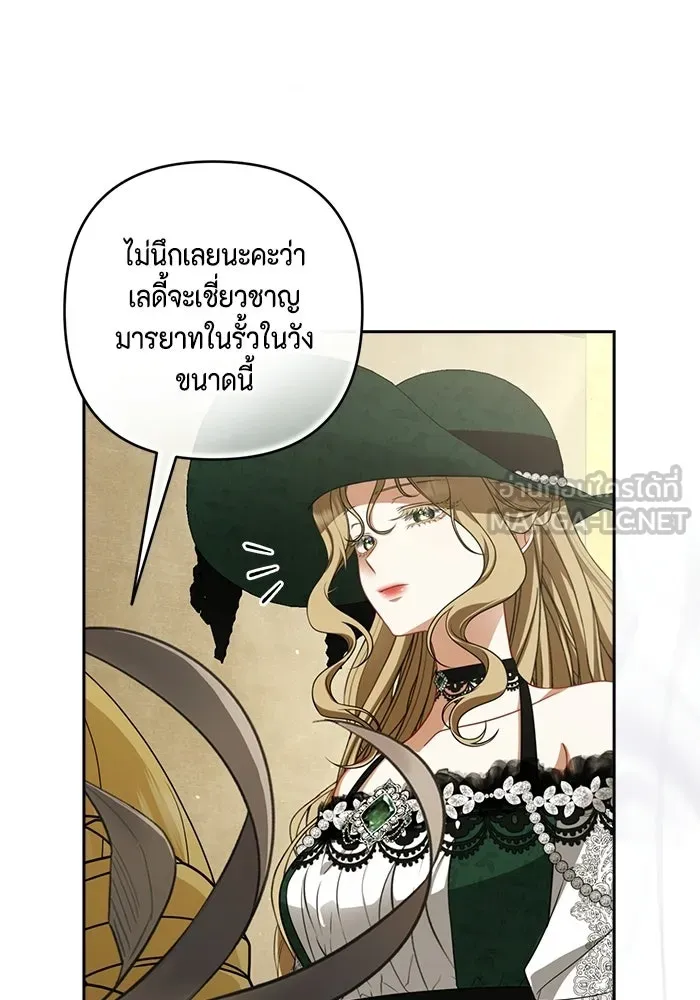 ละครชีวิตลิขิตรัก ตอนที่ 33 รูปที่ 111