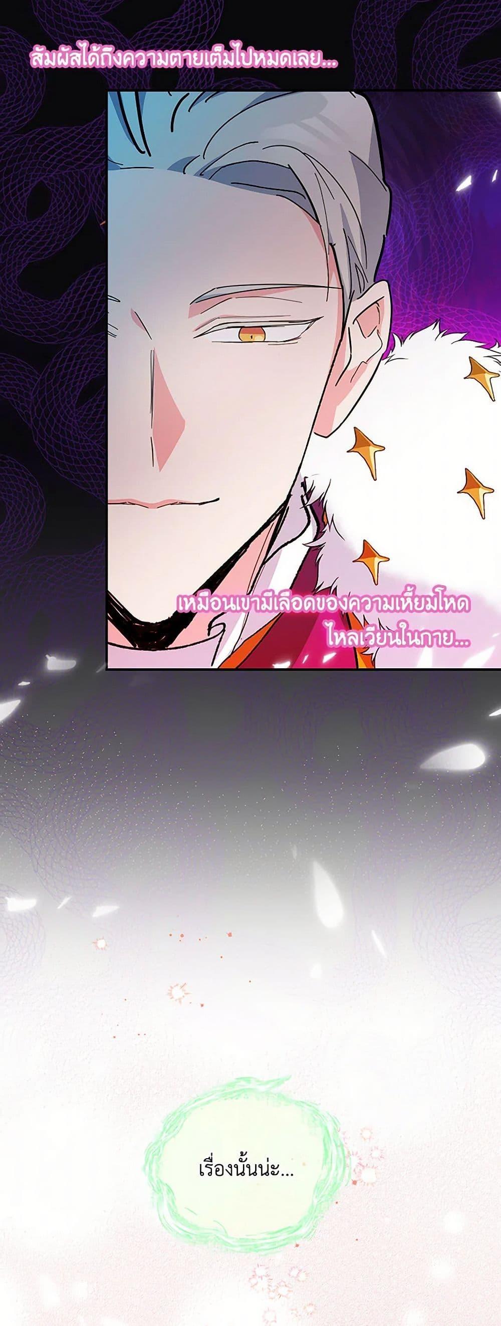 Manga-lc-com อ่านมังงะ อ่านการ์ตูน ออนไลน์ ฟรี Our Little Empress ตอนที่ 1 2 3 4 5 6 7 8 9 10 11 12 13 14 ฟรี ไม่มีโฆษณา Manga-lc - อ่าน มังงะ อ่าน การ์ตูน ออนไลน์ อ่านมังงะ ฟรี