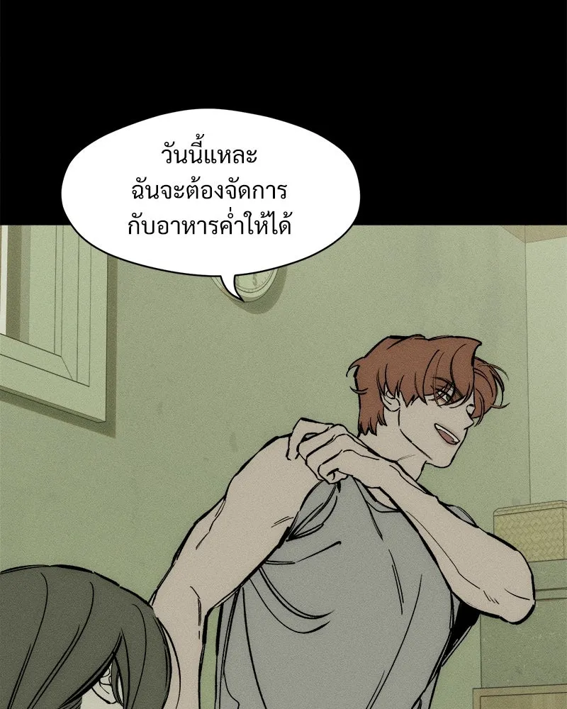 บุปผารุ่มราคะ ตอนที่ 40 รูปที่ 118