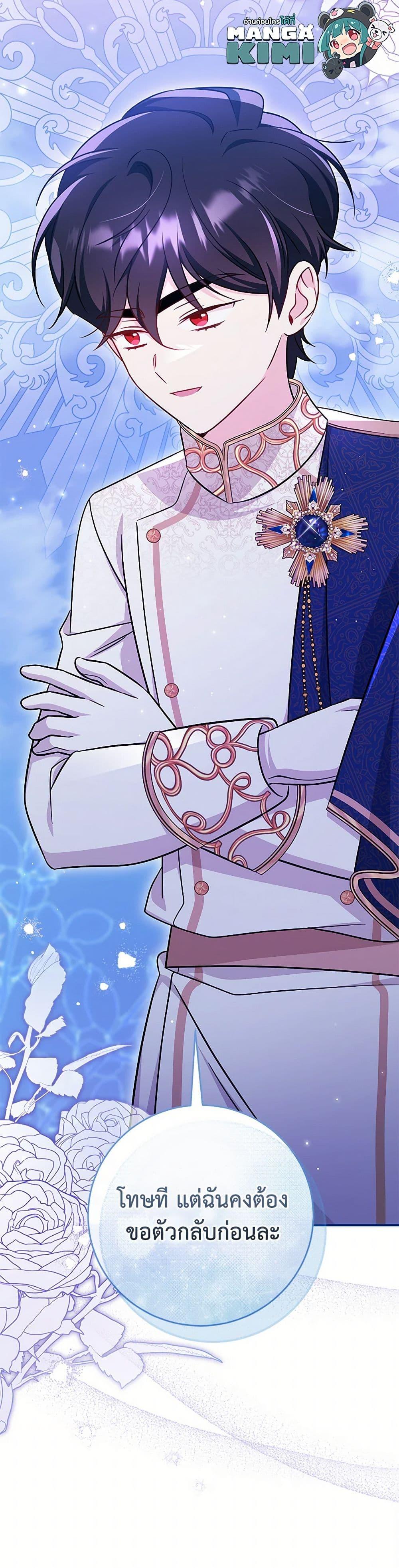 Manga-lc-com อ่านมังงะ อ่านการ์ตูน ออนไลน์ ฟรี Baby Pharmacist Princess ตอนที่ 1 2 3 4 5 6 7 8 9 10 11 12 13 14 ฟรี ไม่มีโฆษณา Manga-lc - อ่าน มังงะ อ่าน การ์ตูน ออนไลน์ อ่านมังงะ ฟรี